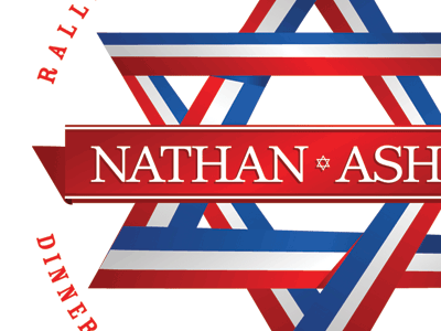 Nathan bar mitzvah logo bar mitzvah jewish patriotic president red white and blue star of david