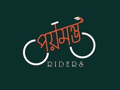 Logo / Cycle Logo