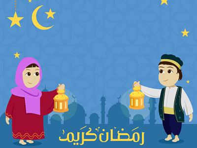 Muslim children boy girl halal holiday illustration lantern moon muslim night ramadan star
