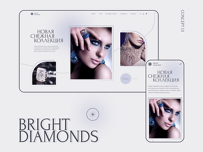 Bright diamonds UI concept blue design jewelry one page online shop snow ui uidesign webdesign