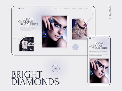 Bright diamonds UI concept