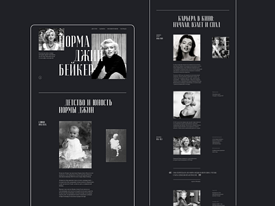 Longread about Marilyn Monroe black design landingpage longread ui webdesign