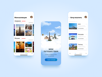 Collection of my journey app holiday journey trip ui design