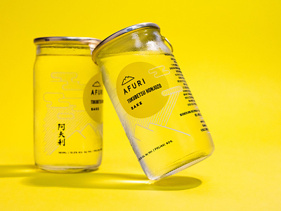 Afuri - Sake Cup cup illustration landscape mountains oregon packaging portland sake sky yellow