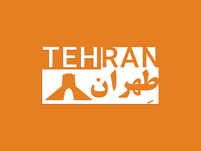 Tehran City Sticker branding design iran lettering tehran typography vector تهران طهران