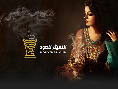 Logo of Nghithar Oud