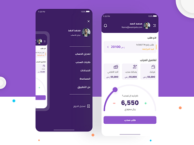 Financial App 💵 design error financial interface salary side menu sketch ui ux design uidesign uiux