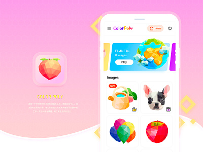 Colorpoly game apple art color fruits illustration lowpoly polygon ui