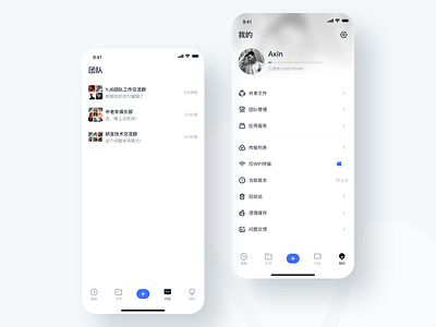 Yongzhong Youyun Competition Practice app design ui ux 设计