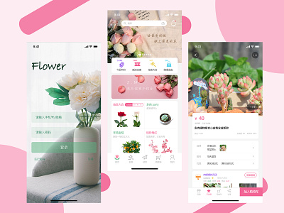 flower APP app