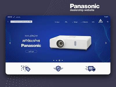 Panasonic dealership website concept dealership design ecommerce homepage panasonic pantone ui ux web website