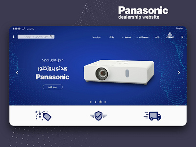 Panasonic dealership website