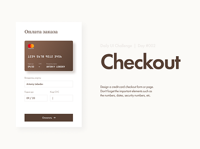 Checkout — Daily UI #002 app app design app ui card checkout checkout form design minimal ui uiux webdesign website