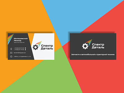 Business card design business card flat logo project