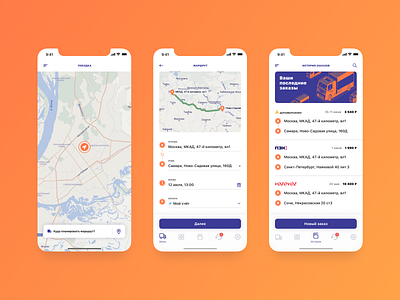 Birzha concept app cargo map mobile mover moving transfer transportation trucking