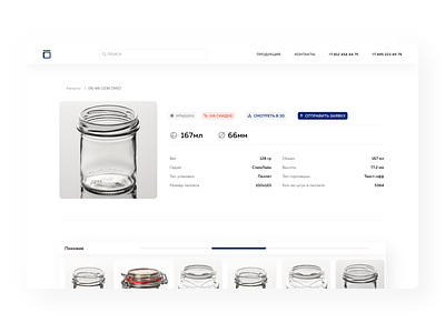 Glassware catalog: product card UI catalog e commerce glassware ui web