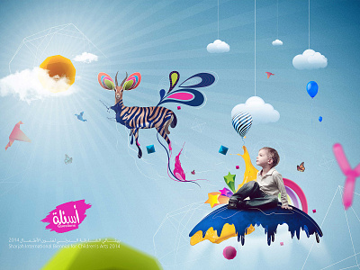 Child NGO Dubai ad branding design illustration typography