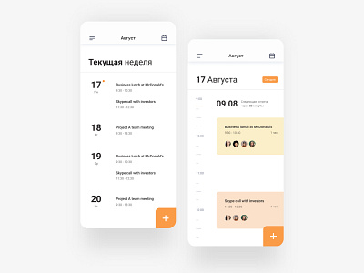 Calendar App Design Concept app app design application clean clean ui clear design minimal mobile product typogaphy ui ui ux