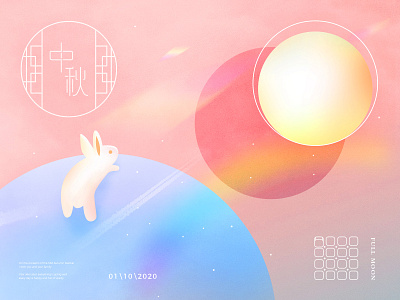Happy Mid-autumn Day dream illustration lovely moon pink rabbit