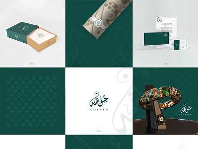 Goshen | Brand Identity brand branding creative design identity illustration jewelry logo typography