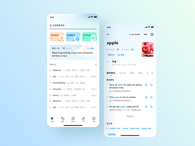 Workout Mobile App app design ui ux