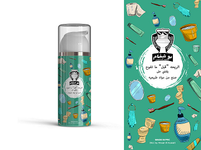 Packaging Design