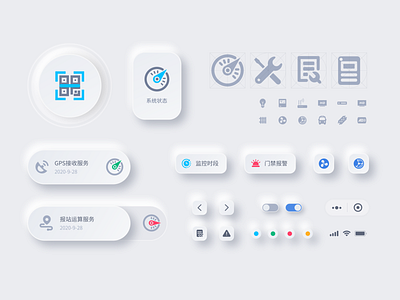 APP components applets components icon ui ux