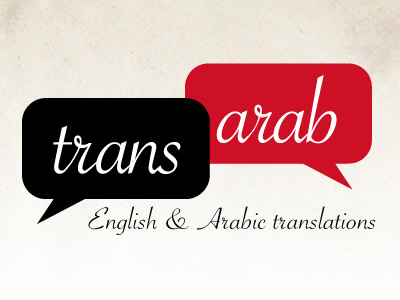 Trans Arab Version C