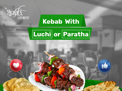 Food kabab Social Media Post