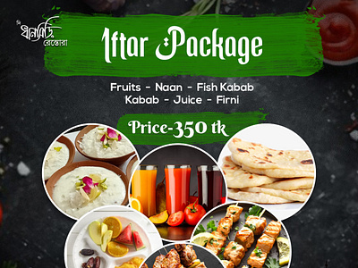 Iftar Food Restaurent Social Media post business corporate cover banner design facebook post food iftar instagram post ramadan social media post