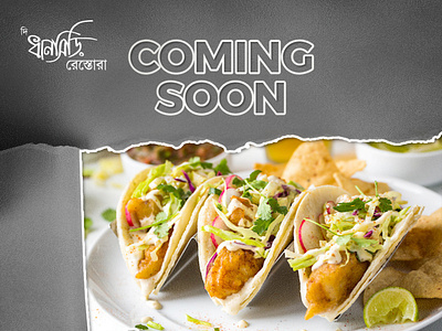 Food Restaurent Coming Soon Social Media Post coming soon corporate design facebook post food graphic design instagram post restaurent social media post