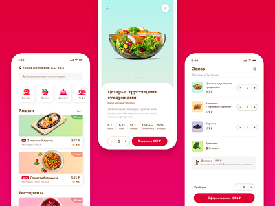 Food delivery app android app buy calories cards delivery delivery app ecommerce food food app ios meal mobile mobile app design product design restaurant shop shopping cart ui ux
