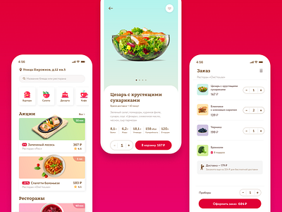 Food delivery app