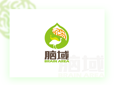 brain area logo branding design illustration logo