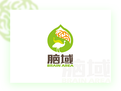 brain area logo