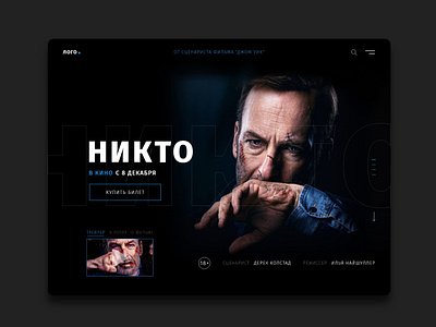 Movie Tablet Design app design graphic design mobile ui ux web