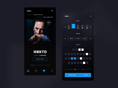 Movie Mobile Design app design mobile ui ux