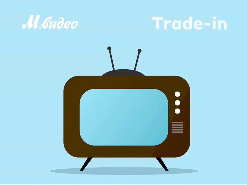 Trade-in animation animation
