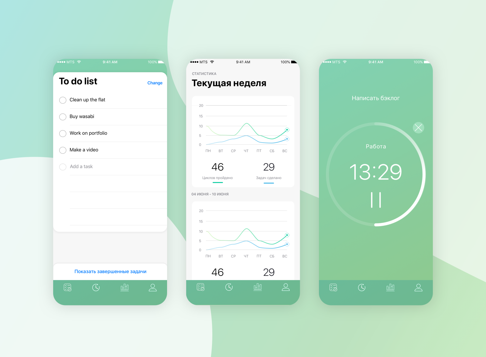 Pomodoro app by Valeria Goncharova on Dribbble