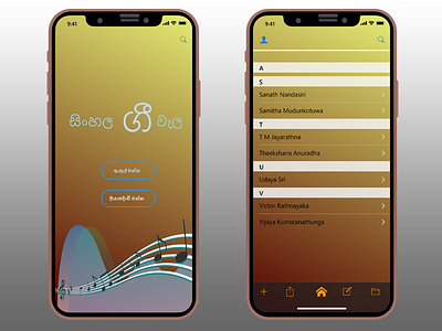Sinhala Songs Lyrics app for iOS app beta1 design ios iphone iphonex lyrics sinhala sketch ui ux vector
