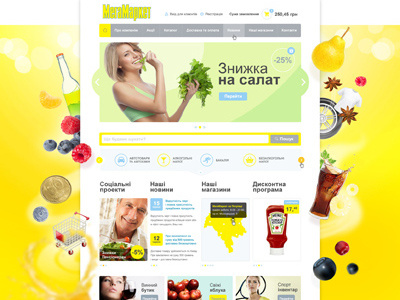 Megamarket arpla fresh friendly lush megamarket webdesign white yellow