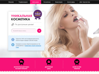 Preta Landing landing light pink preta promo shopping webdesign website