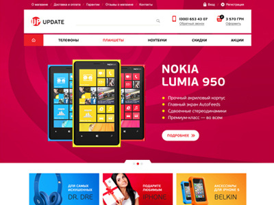 Update Shop cellphones electronics fresh online pink shop update webdesign website