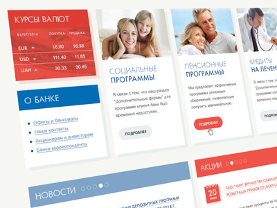 CBRR Bank of Crimea bank blue business corporate crimea friendly promo red simple webdesign white