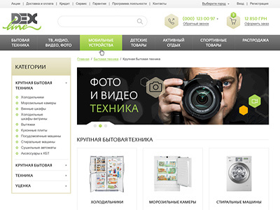 Dexline dex dexline friendly green light olive webdesign