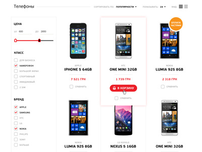 Update Shop cellphones electronics fresh online pink shop update webdesign website