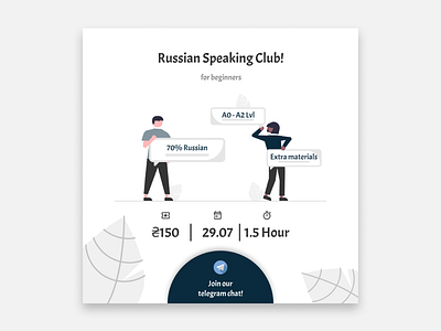 Banner for a Russian Speaking Club in Kyiv banner branding graphic design illustration leaflet