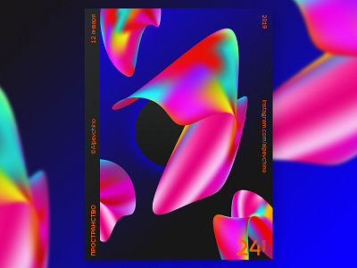 Abstract Shapes. by Alexander Pevchev on Dribbble