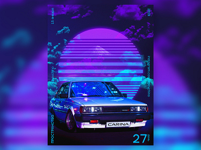 Toyota Carina poster.