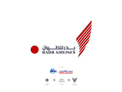 Airline Logo - Daily Logo Challenge 12 daily logo challenge dubai graphic design khartoum logo logo challenge logo design logomark minimal rebranding